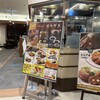 グリル＆カレー　カキヤス EXPASA御在所店 