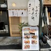 達屋 なんば店