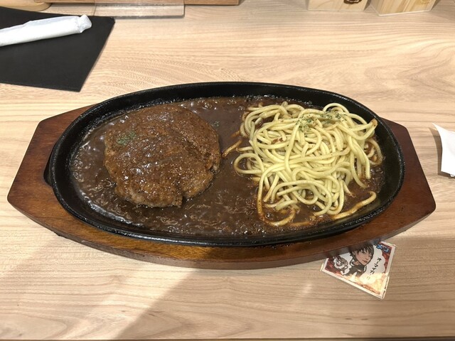 Ma-san Honten photo 2