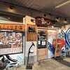 魚がし食堂　中央市場店