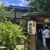 なかや 桑風庵 本店