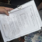 お好み焼き ちとせ - 