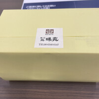 北瑞苑 - 