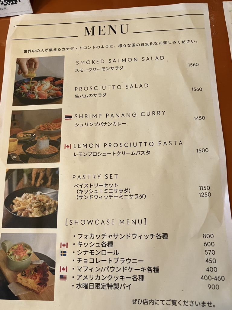 メニュー写真 : 6 RACCOON CAFE SOCIETY （シックス ラクーン カフェ