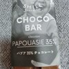 ザ スマイルチョコレート 本店