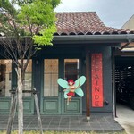 ル パン ドゥ アベス - 