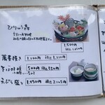 見晴茶屋 兎月 - 