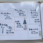 見晴茶屋 兎月 - 