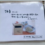 見晴茶屋 兎月 - 