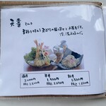 見晴茶屋 兎月 - 