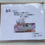 見晴茶屋 兎月 - 