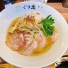 麺処ぐり虎 名古屋栄