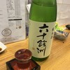 酒場食堂 みなとや