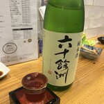 酒場食堂 みなとや - 