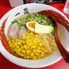 一蔵 ラーメン横丁店