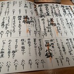 淀屋橋 よし田 - 