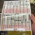 お好み焼吉野 - 