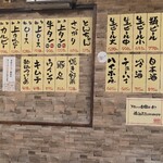 デブちゃん焼肉処 - 