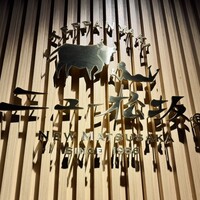 ニュー松坂 六本木店 - 