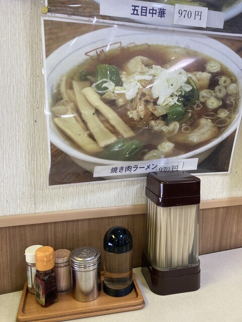 川柳 - 酒田（うどん）の写真