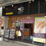 黄金カフェ - 