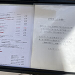 レストラン・サカキ - 