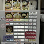 貝ガラ屋  町田 - 