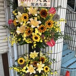 らぁめん 大安 - 