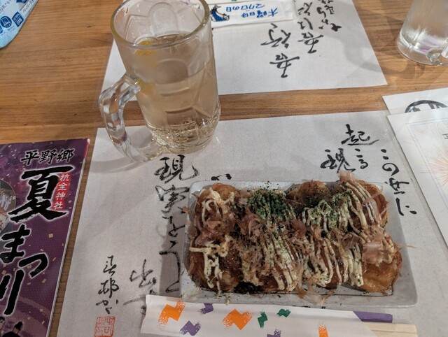 Takoyaki Hamada Kami Honten photo 5