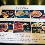 日本料理 篠 - ランチメニュー。