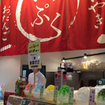 いっぷく - 