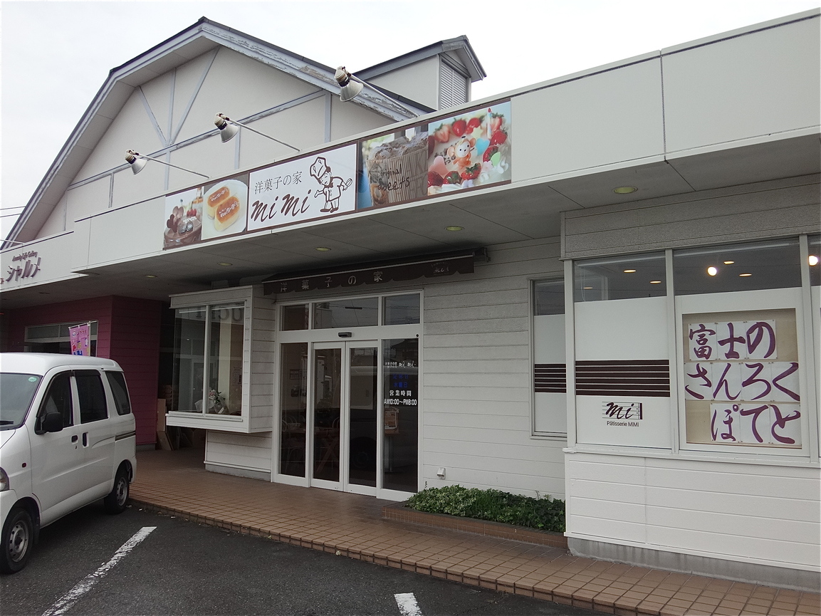 mimi 五味島店 name=