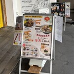 熊猫朋朋 - 