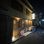 鮨処 一石三鳥 - 