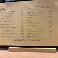GONIA KURAMAE - 