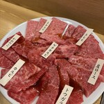 和牛専門店 焼肉 牛和 - 