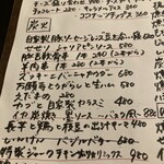 スモークアンドスミビ 102 - 