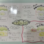 スリア コーヒー - 