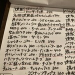 スモークアンドスミビ 102 - 