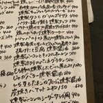 スモークアンドスミビ 102 - 