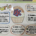 スリア コーヒー - 