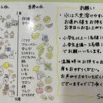 スリア コーヒー - 