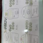 スリア コーヒー - 