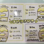 スリア コーヒー - 