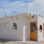 ひとさら屋 想 - 