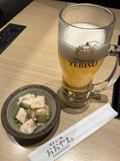 Hakata Motsu-nabe Ooyama Oosakaeki photo 3