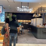 和カフェ Tsumugi - 