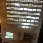 塩らー麺 本丸亭 - 