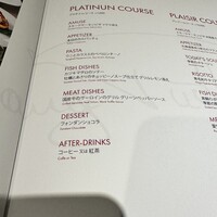 ウルフギャング・パック カフェ 愛知芸術文化センター店 - 