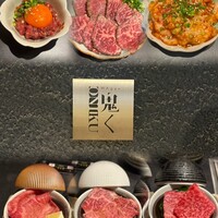 WAgyu 鬼く - 